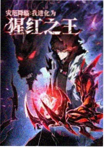 发明少年